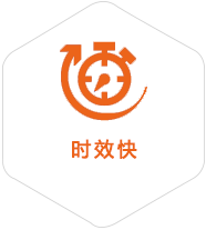 永川到日本物流公司